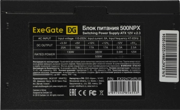 Блок питания Exegate ATX 500W 500NPX