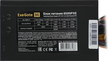 Блок питания Exegate ATX 850W 850NPXE