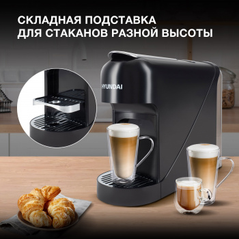 Кофемашина Hyundai HEM-2121