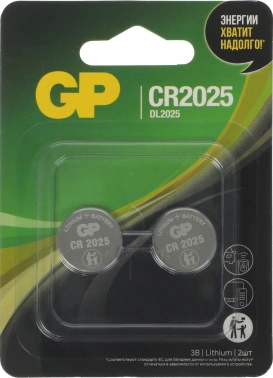 Батарея GP Lithium CR2025 (2шт) блистер