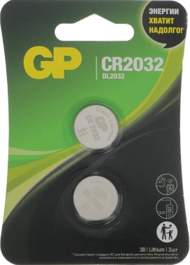 Батарея GP Lithium CR2032 (2шт) блистер