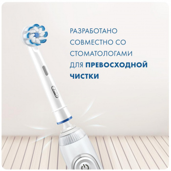 Насадка для зубных щеток Oral-B Sensitive Clean EB60