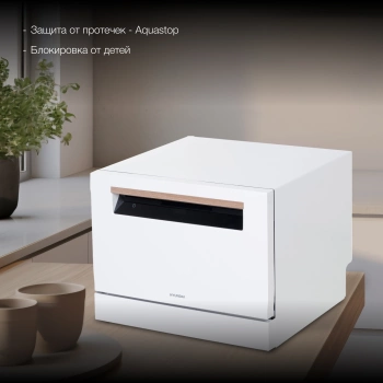 Посудомоечная машина Hyundai DT304