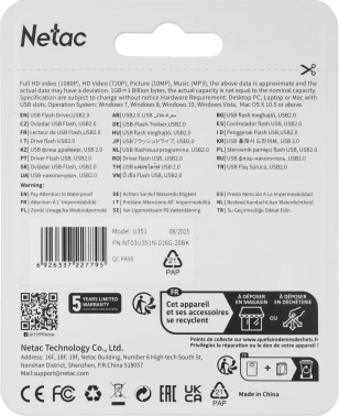 Флеш Диск Netac 16GB U351