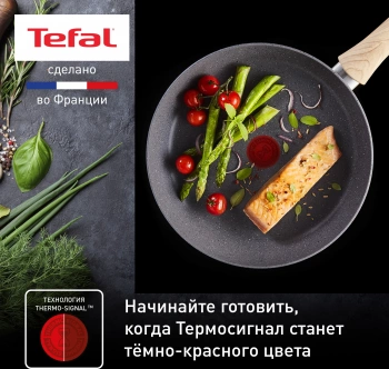 Сковорода Tefal Natural Force G2660472
