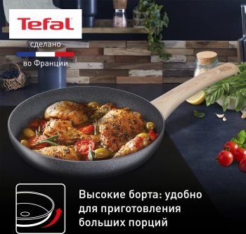 Сковорода Tefal Natural Force G2660672
