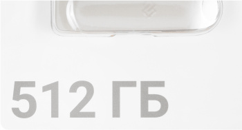 Флеш Диск Digma 512Gb DRIVE3