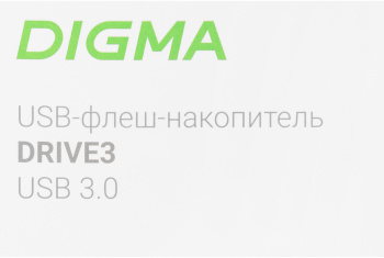 Флеш Диск Digma 512Gb DRIVE3