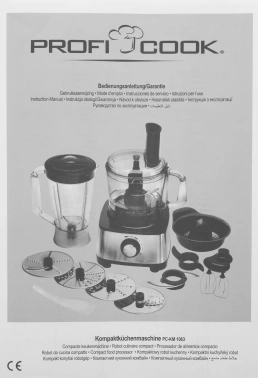 Кухонный комбайн Profi Cook PC-КМ 1063