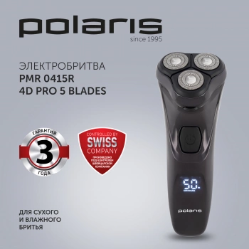 Бритва роторная Polaris PRO 5 blades PMR 0415R 4D
