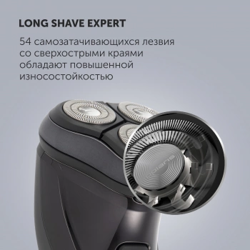 Бритва роторная Polaris PRO 5 blades PMR 0415R 4D