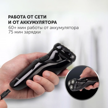 Бритва роторная Polaris PRO 5 blades PMR 0415R 4D