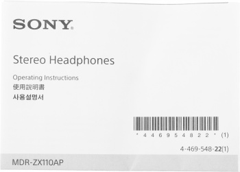 Гарнитура накладные Sony MDR-ZX110AP