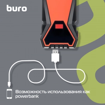 Пуско-зарядное устройство Buro  SJ-K70