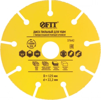 Диск пильный по дер. FIT 37642