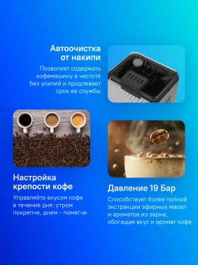 Кофемашина Delonghi ECAM450.86.T