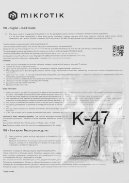 Роутер беспроводной MikroTik hAP ax2