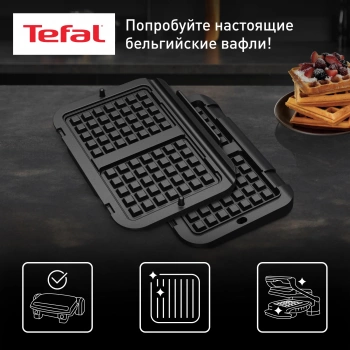 Насадка Tefal Optigrill XA730810