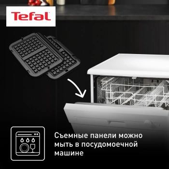 Насадка Tefal Optigrill XA730810