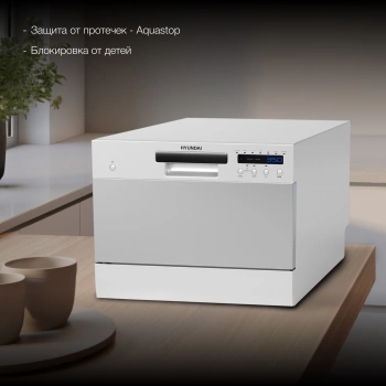 Посудомоечная машина Hyundai DT301
