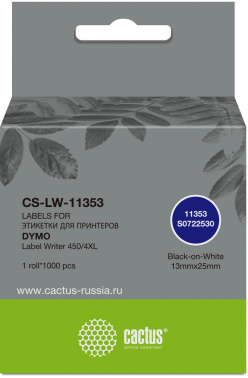 Этикетки Cactus  CS-LW-11353