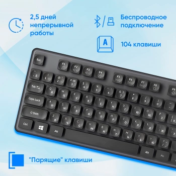 Клавиатура + мышь Оклик S265W