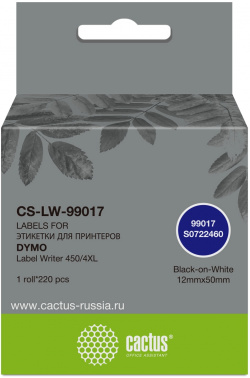 Этикетки Cactus  CS-LW-99017