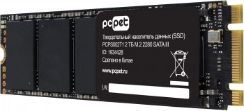 Накопитель SSD PC Pet SATA-III 2TB PCPS002T1