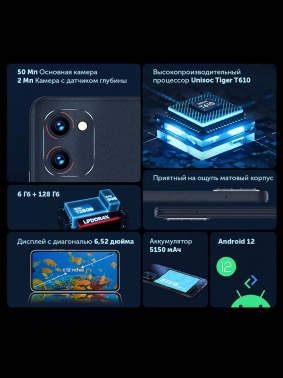 Смартфон Umidigi G1 Max 128Gb 6Gb голубой моноблок 3G 4G 2Sim 6.52