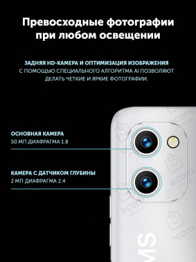 Смартфон Umidigi G1 Max 128Gb 6Gb голубой моноблок 3G 4G 2Sim 6.52