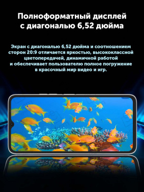 Смартфон Umidigi G1 Max 128Gb 6Gb голубой моноблок 3G 4G 2Sim 6.52