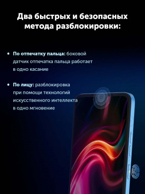 Смартфон Umidigi G1 Max 128Gb 6Gb голубой моноблок 3G 4G 2Sim 6.52