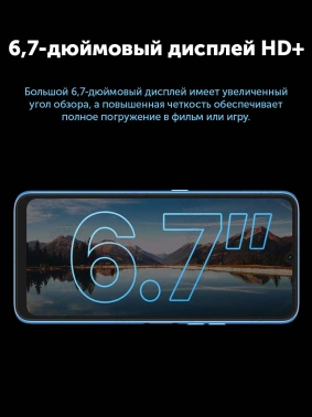 Смартфон Umidigi Power 7 Max 128Gb 6Gb голубой моноблок 3G 4G 2Sim 6.7