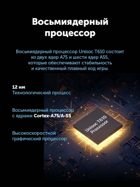 Смартфон Umidigi Power 7 Max 128Gb 6Gb голубой моноблок 3G 4G 2Sim 6.7