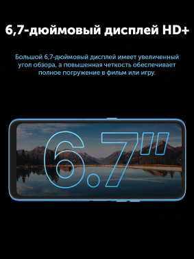 Смартфон Umidigi Power 7 Max 128Gb 6Gb золотой моноблок 3G 4G 2Sim 6.7