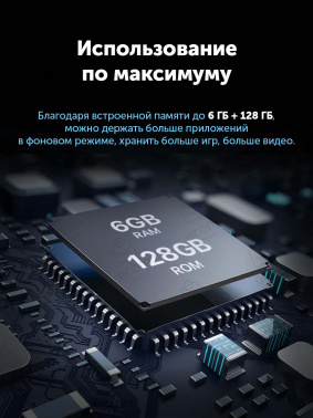 Смартфон Umidigi Power 7 Max 128Gb 6Gb золотой моноблок 3G 4G 2Sim 6.7