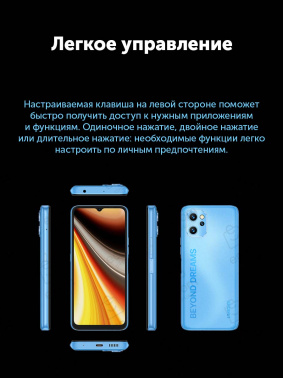 Смартфон Umidigi Power 7 Max 128Gb 6Gb золотой моноблок 3G 4G 2Sim 6.7