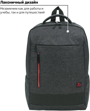 Рюкзак Brauberg URBAN HOUSTON