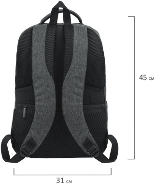 Рюкзак Brauberg URBAN HOUSTON