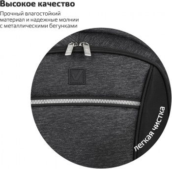 Рюкзак Brauberg FUNCTIONAL SECURE (270751) 30x46x18см 30л. 1.048кг. полиэстер темно-серый