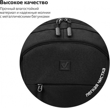 Рюкзак Brauberg URBAN (270798) 47.9x6.2x37.7см 26л. 0.832кг. полиэстер черный