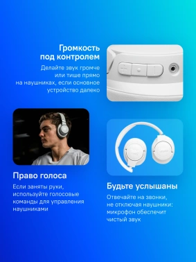 Гарнитура мониторные JBL Tune 720 BT