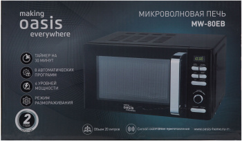 Микроволновая Печь Oasis MW-80EB