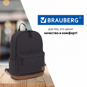 Рюкзак Brauberg Urban City Melange черный