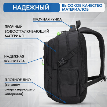 Рюкзак Brauberg Content черный Dark city