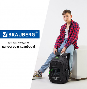 Рюкзак Brauberg Content черный Dark city