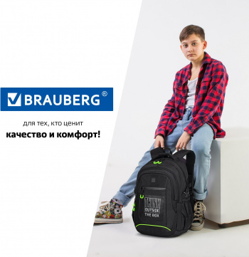Рюкзак Brauberg Content черный Think