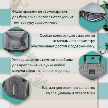 Рюкзак Brauberg Mommy темно-серый