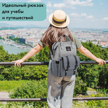 Рюкзак Brauberg Mommy темно-серый