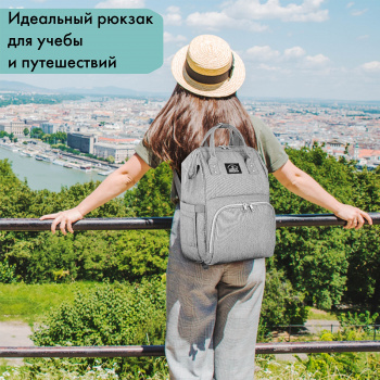 Рюкзак Brauberg Mommy серый 2 предмета